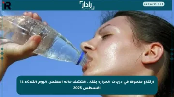 ارتفاع ملحوظ في درجات الحرارة بقنا.. اكتشف حالة الطقس اليوم الثلاثاء 12 أغسطس 2025